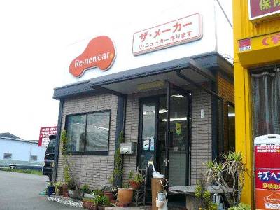 中古車　鈑金　修理　大阪　河内